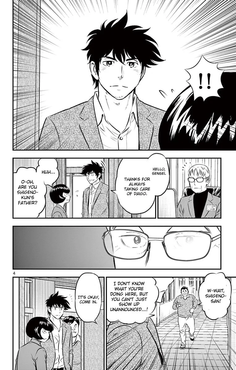 Major 2nd Chapter 186 page 4