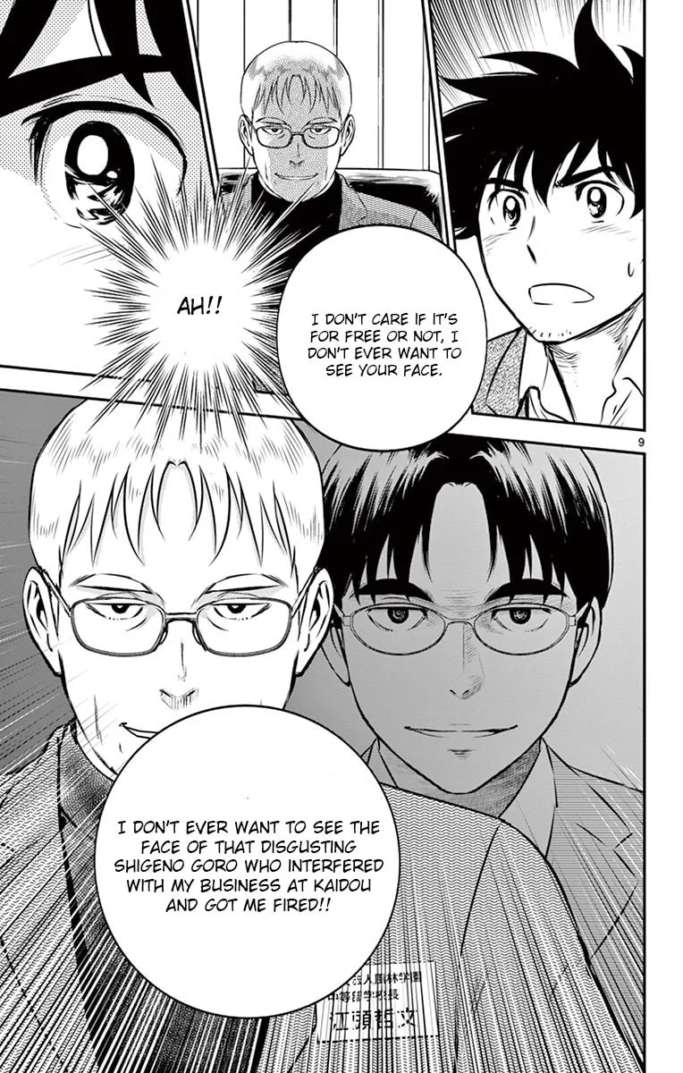 Major 2nd Chapter 186 page 9