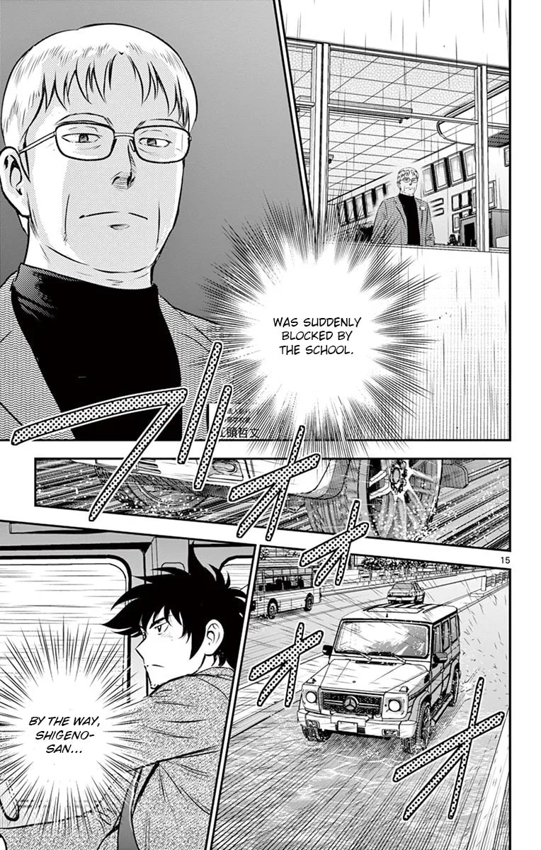 Major 2nd Chapter 186 page 15