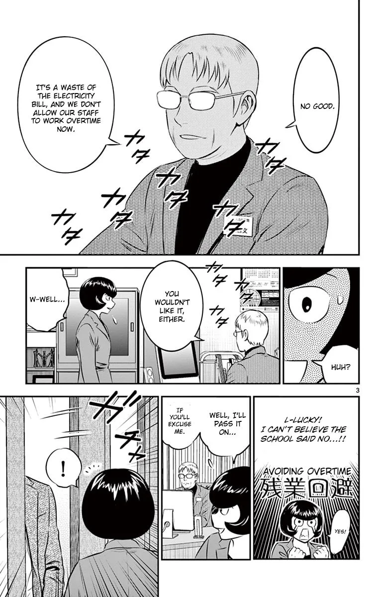 Major 2nd Chapter 186 page 3