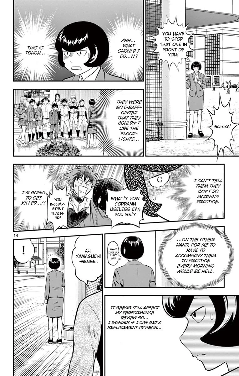 Major 2nd Chapter 187 page 14