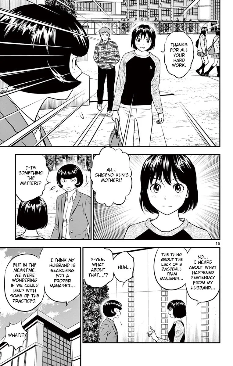 Major 2nd Chapter 187 page 15
