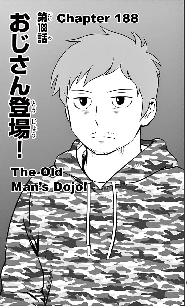 Major 2nd Chapter 188 page 1