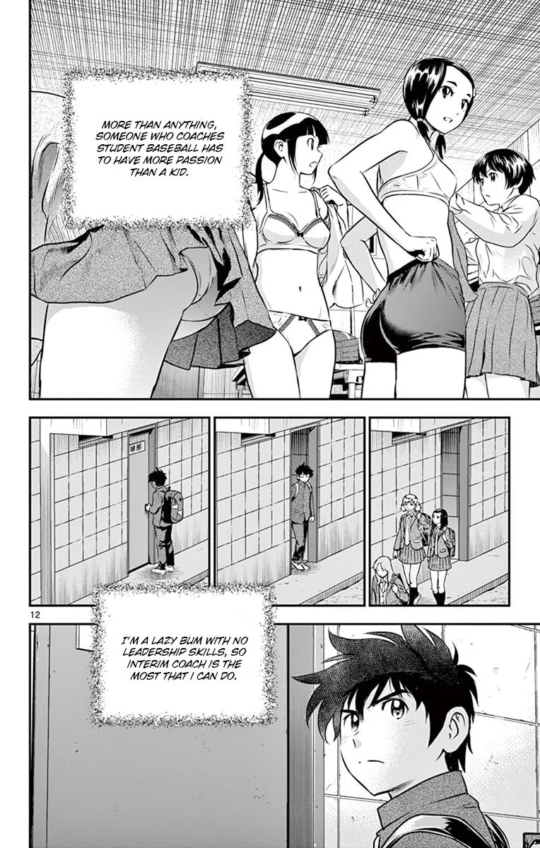 Major 2nd Chapter 190 page 12