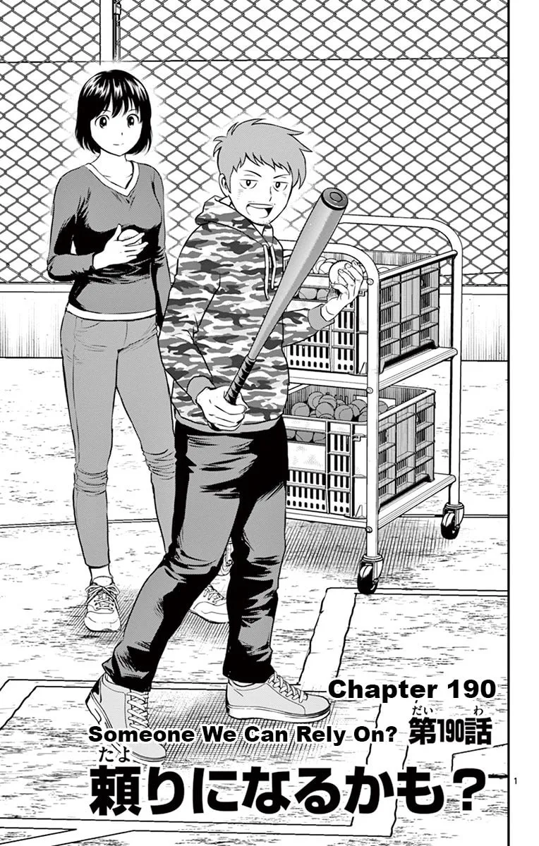 Major 2nd Chapter 190 page 1