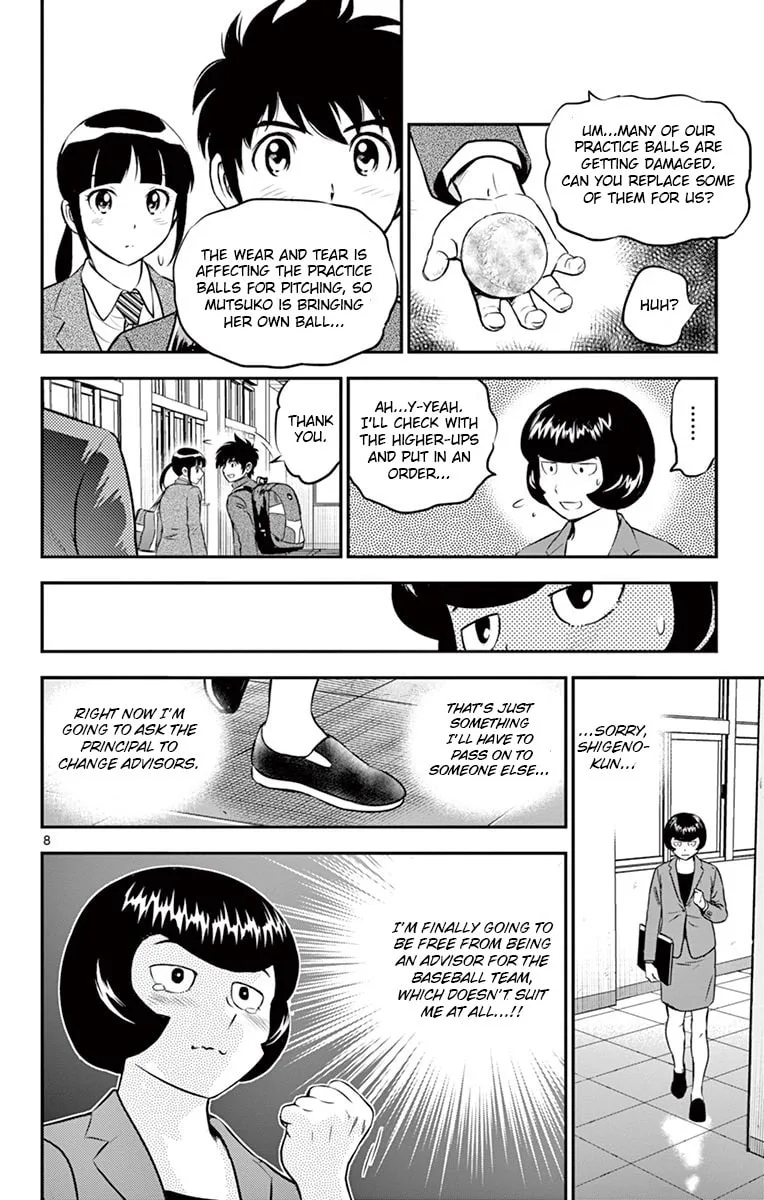 Major 2nd Chapter 191 page 8