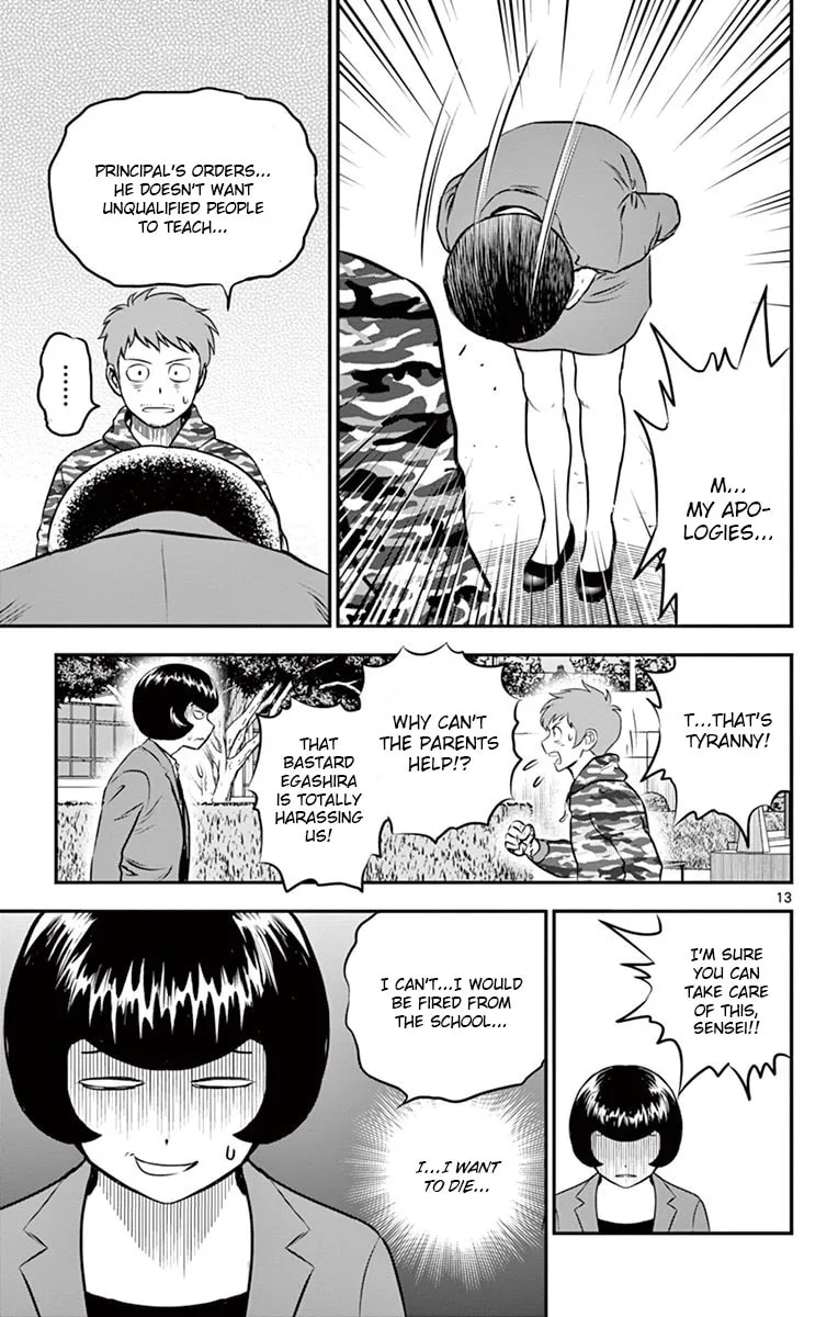 Major 2nd Chapter 191 page 13