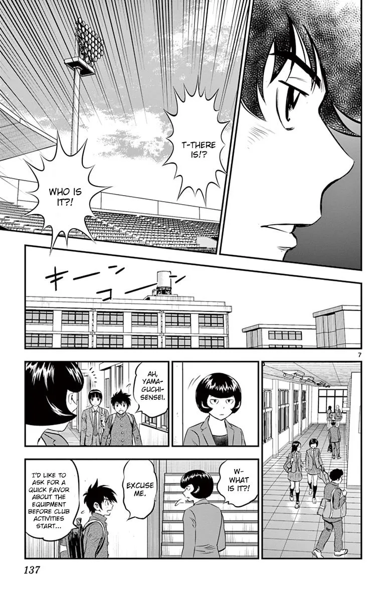 Major 2nd Chapter 191 page 7