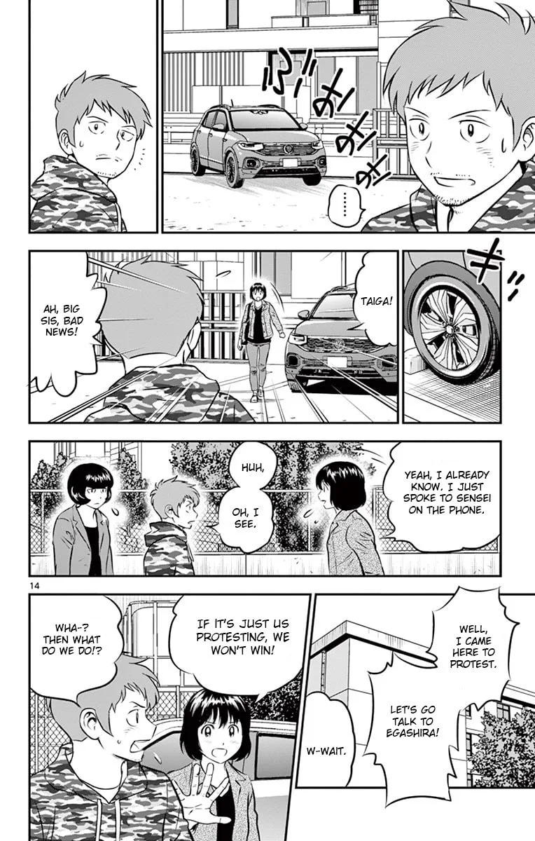 Major 2nd Chapter 191 page 14