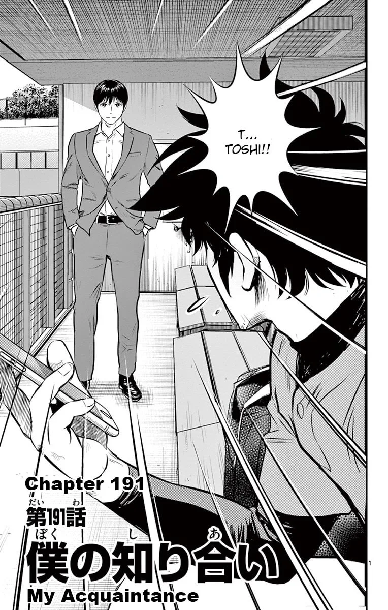 Major 2nd Chapter 191 page 1