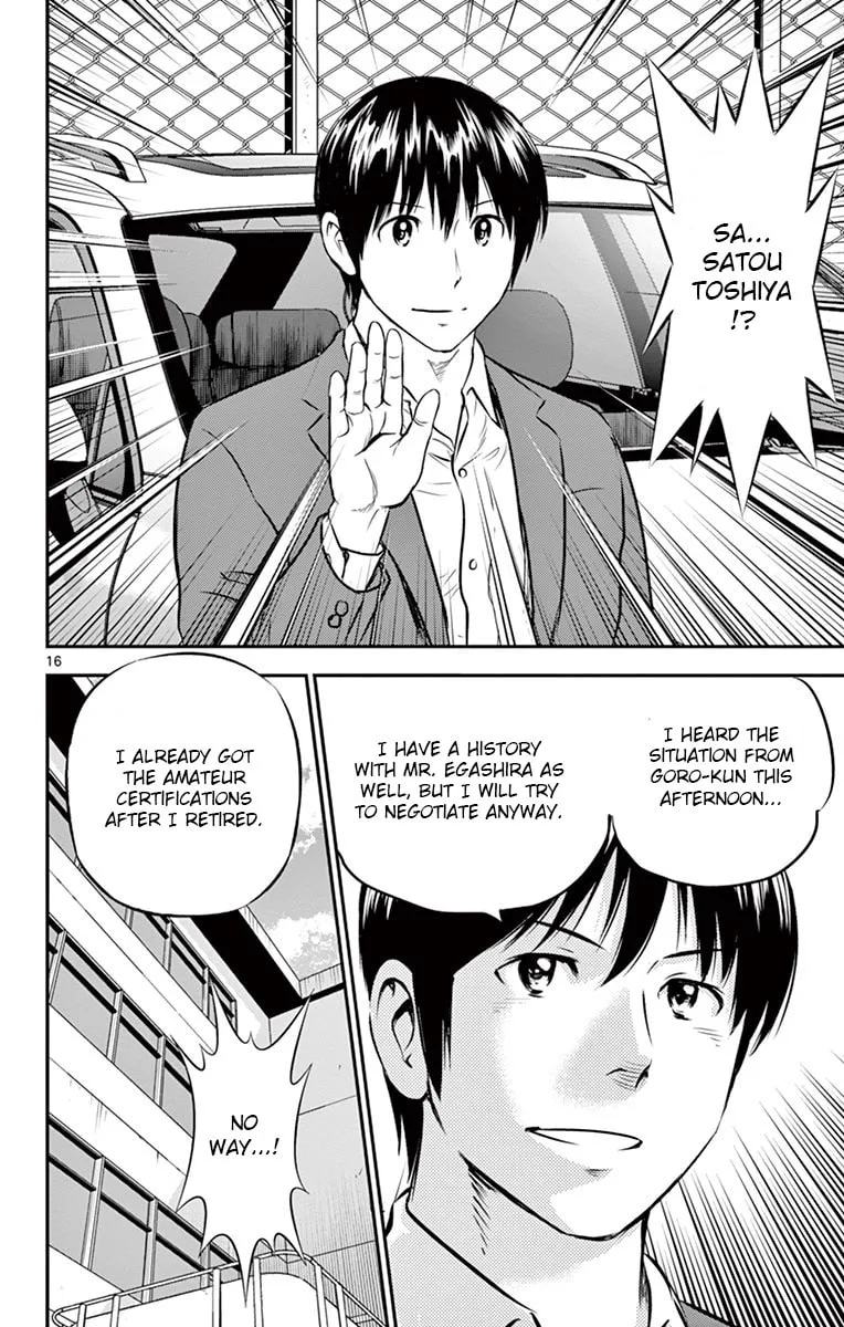 Major 2nd Chapter 191 page 16