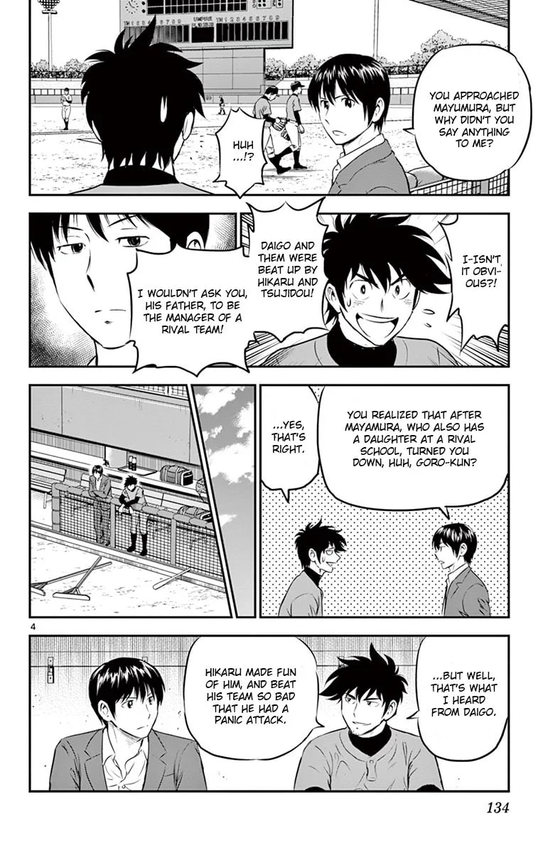 Major 2nd Chapter 191 page 4