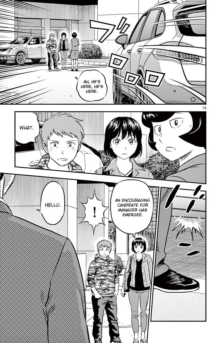 Major 2nd Chapter 191 page 15