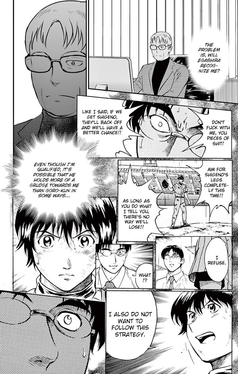 Major 2nd Chapter 192 page 6