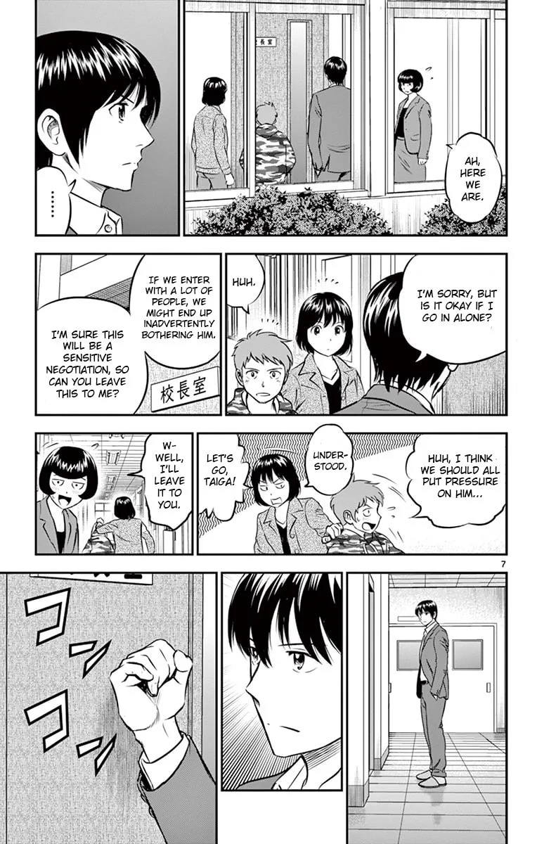 Major 2nd Chapter 192 page 7