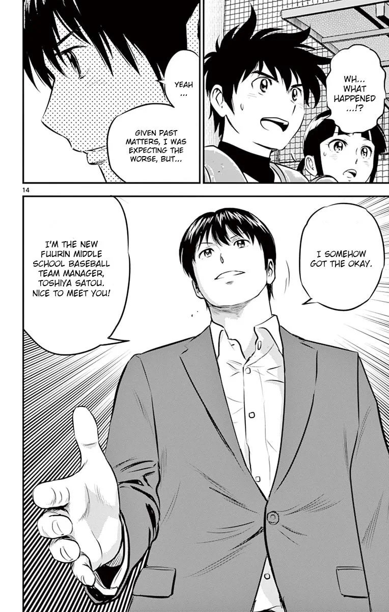 Major 2nd Chapter 192 page 14