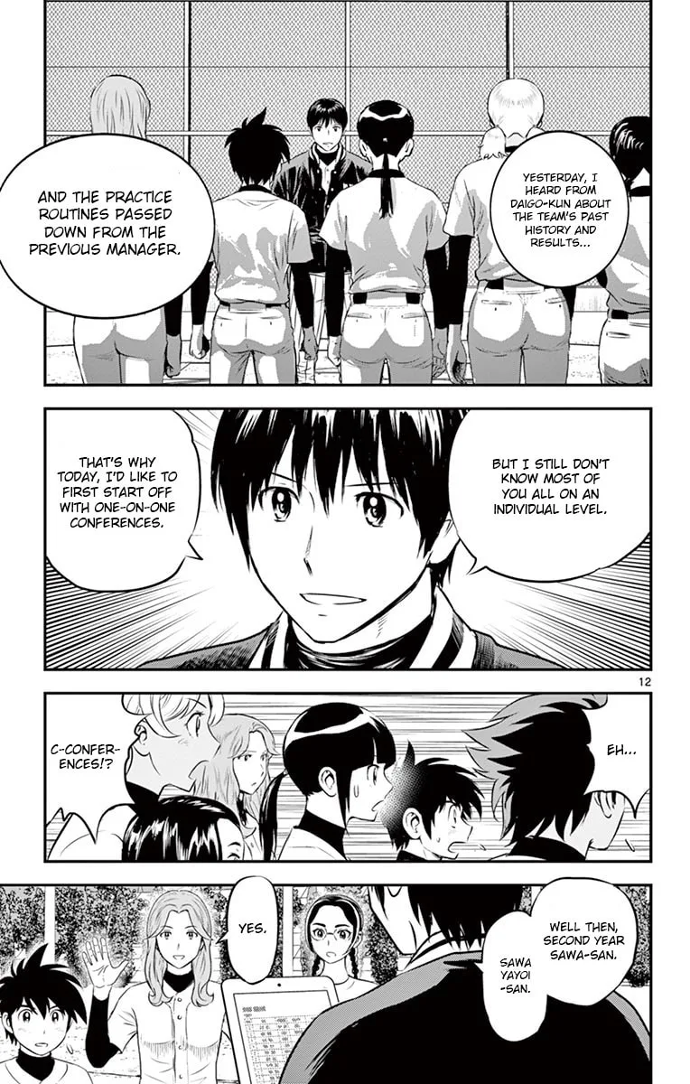 Major 2nd Chapter 193 page 15
