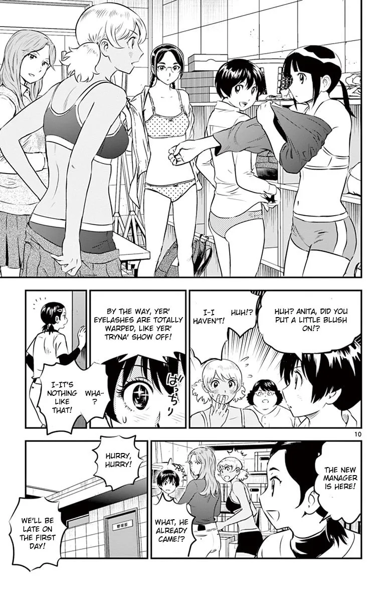 Major 2nd Chapter 193 page 13