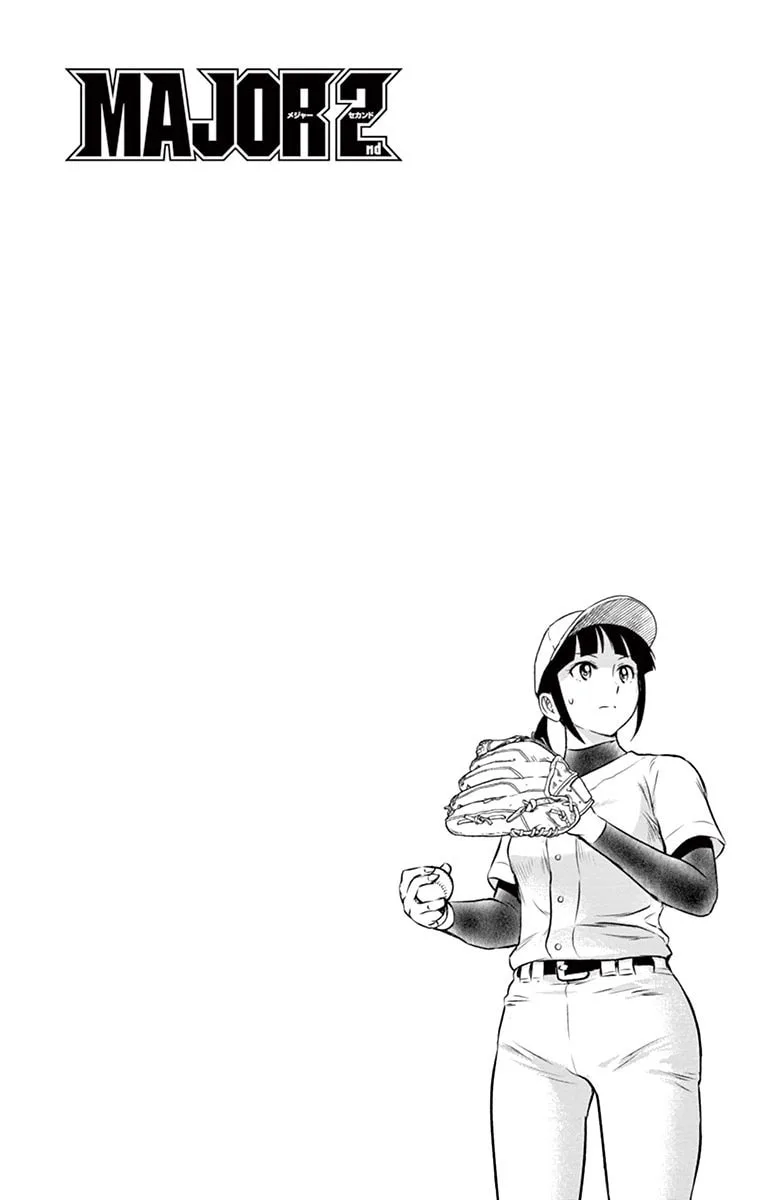 Major 2nd Chapter 193 page 6