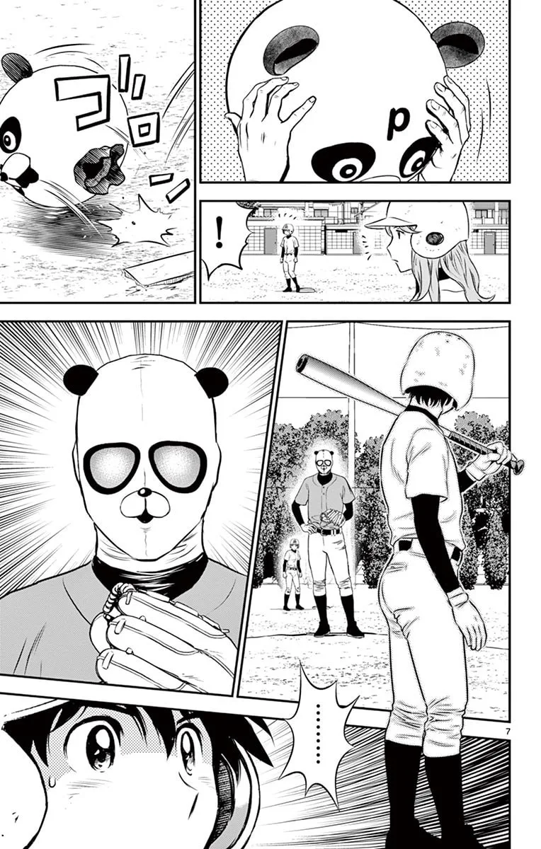 Major 2nd Chapter 195 page 7