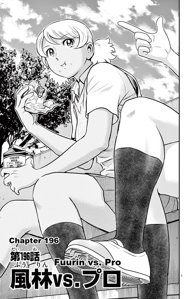 Major 2nd Chapter 196 page 1