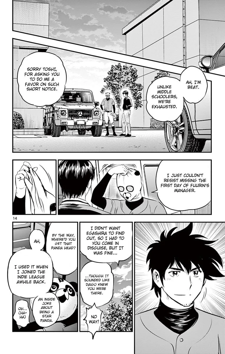 Major 2nd Chapter 196 page 14