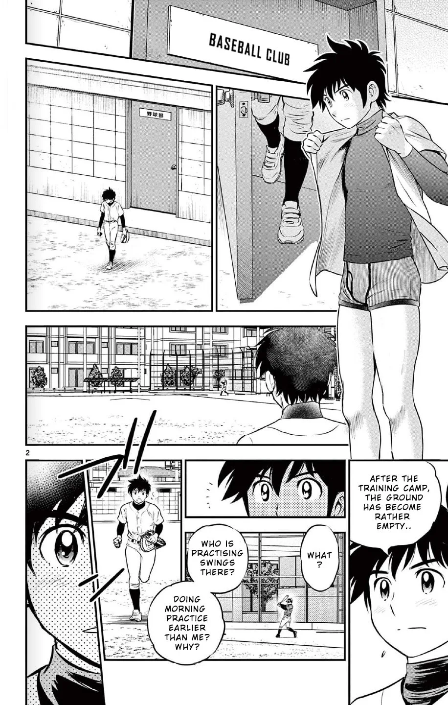 Major 2nd Chapter 220 page 3