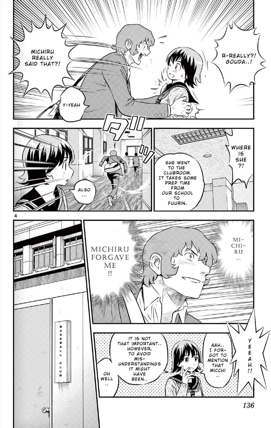Major 2nd Chapter 221 page 4