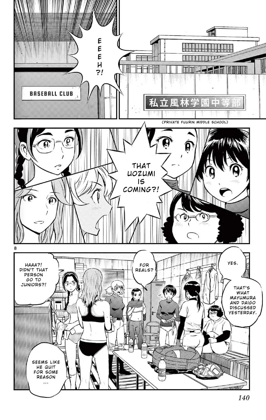 Major 2nd Chapter 221 page 8