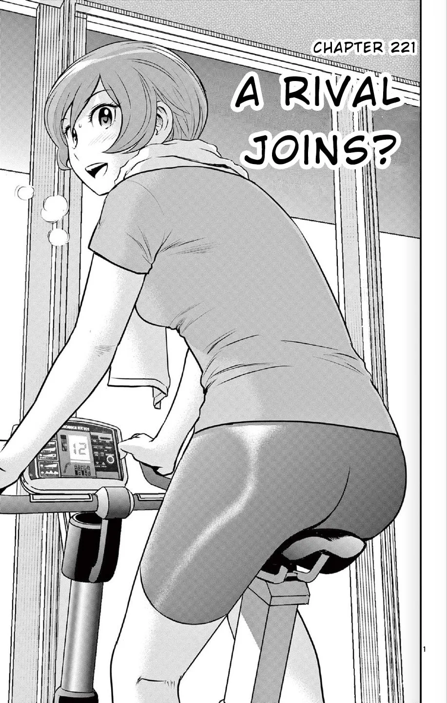 Major 2nd Chapter 221 page 1