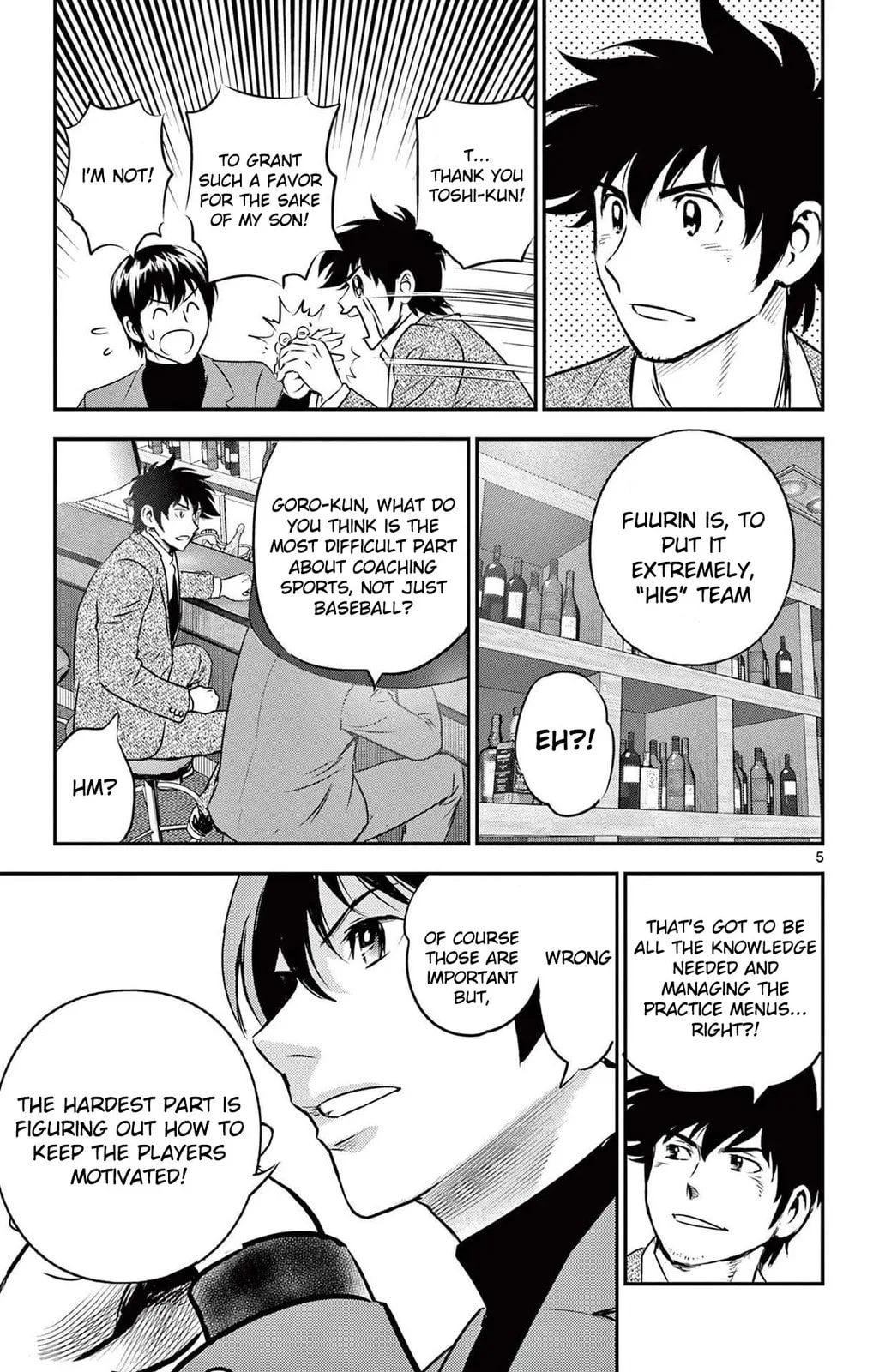 Major 2nd Chapter 225 page 5