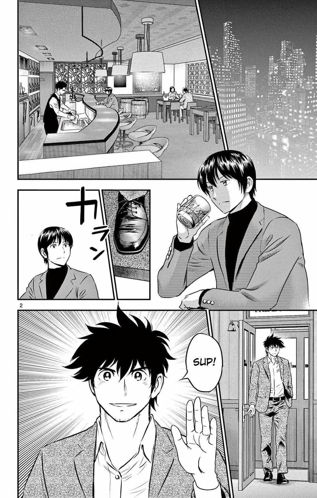 Major 2nd Chapter 225 page 2