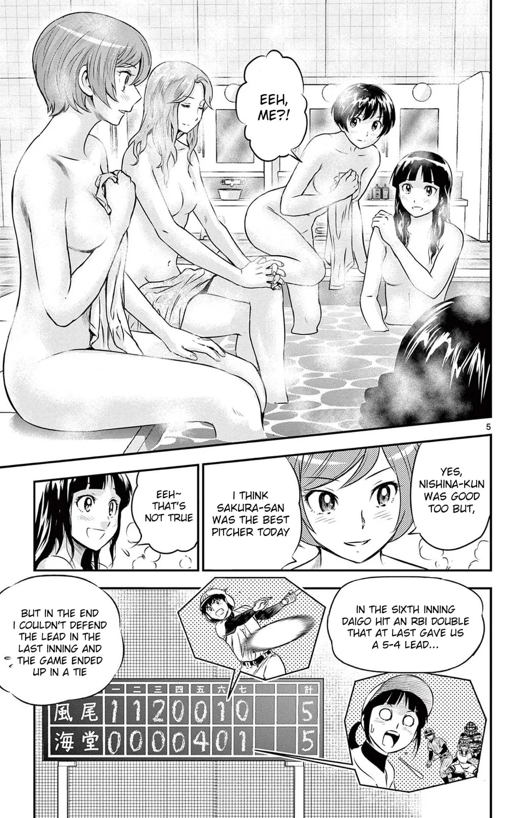 Major 2nd Chapter 234 page 5