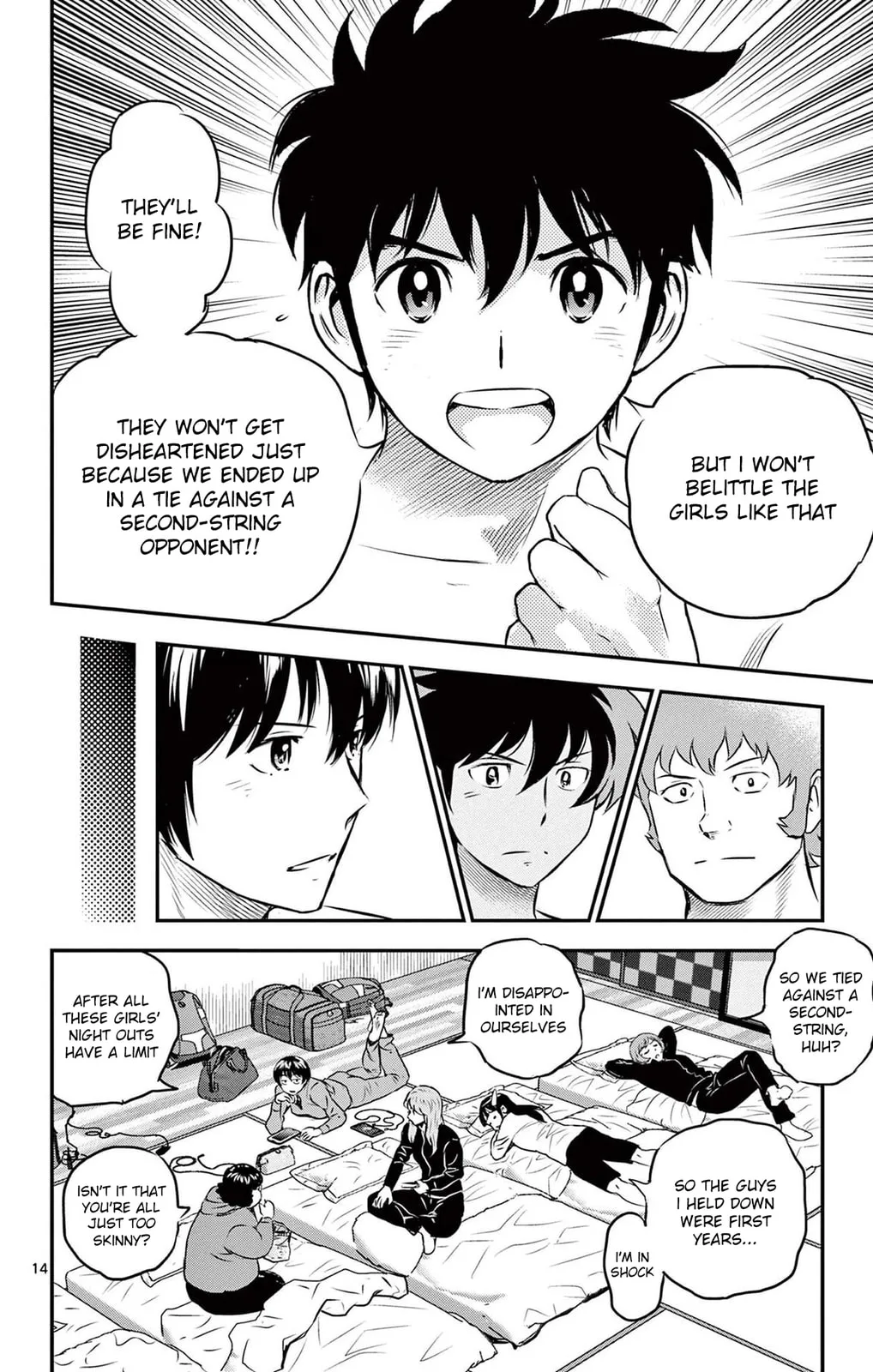 Major 2nd Chapter 234 page 14