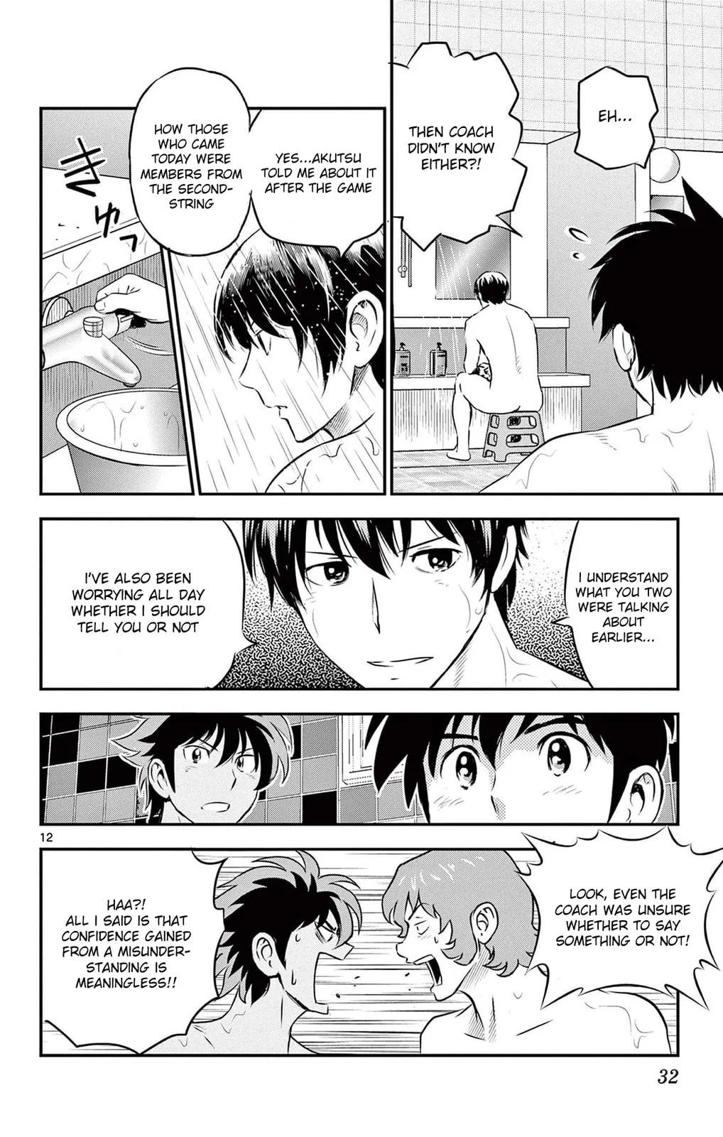Major 2nd Chapter 234 page 12