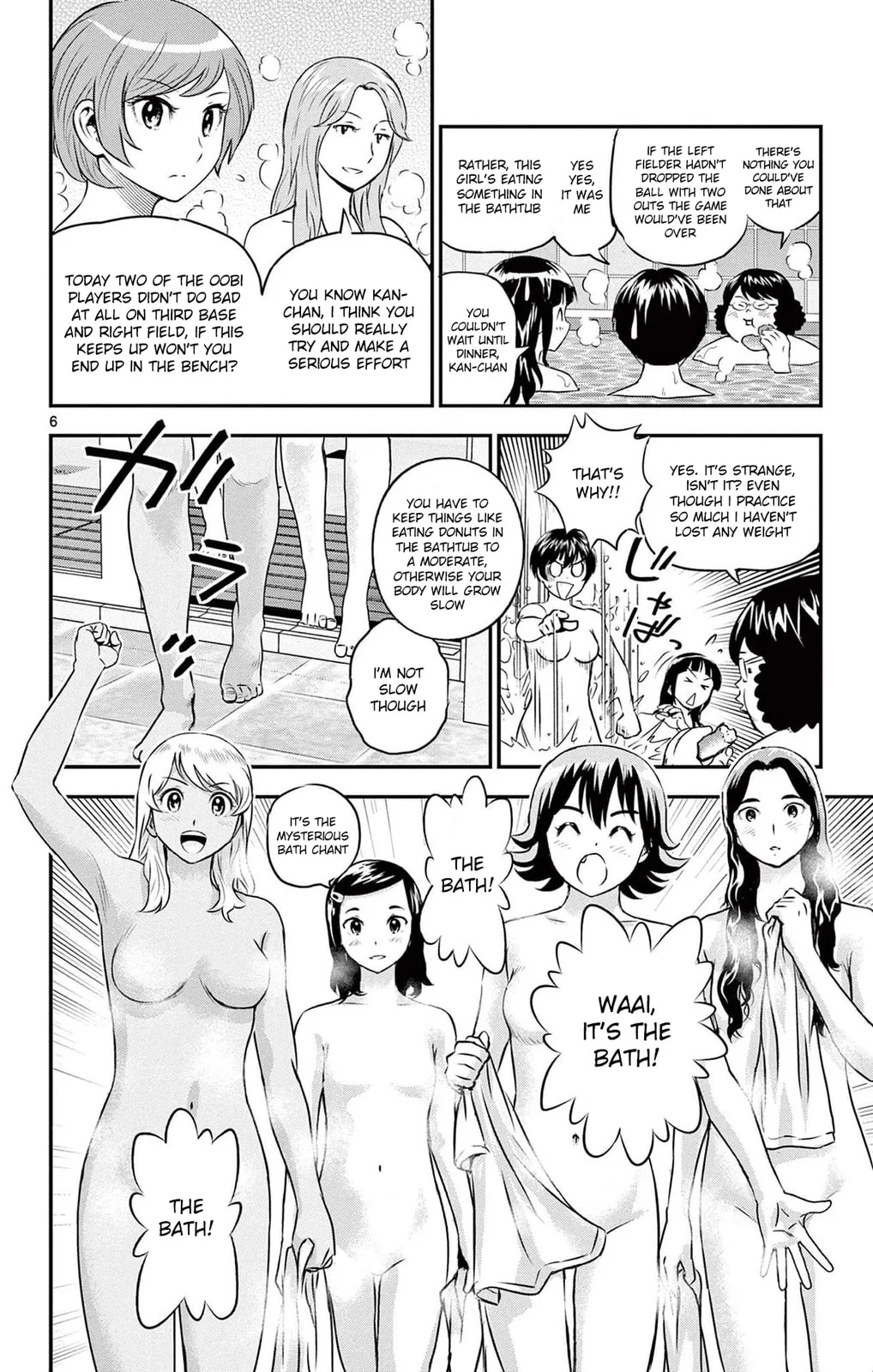 Major 2nd Chapter 234 page 6