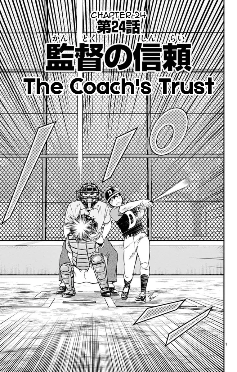 Major 2nd Chapter 24 page 2
