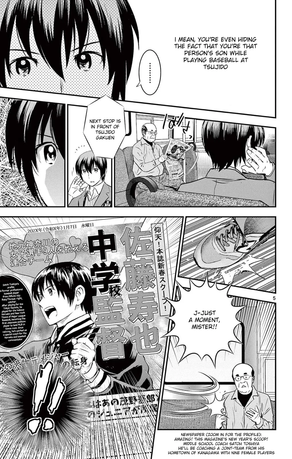 Major 2nd Chapter 240 page 5