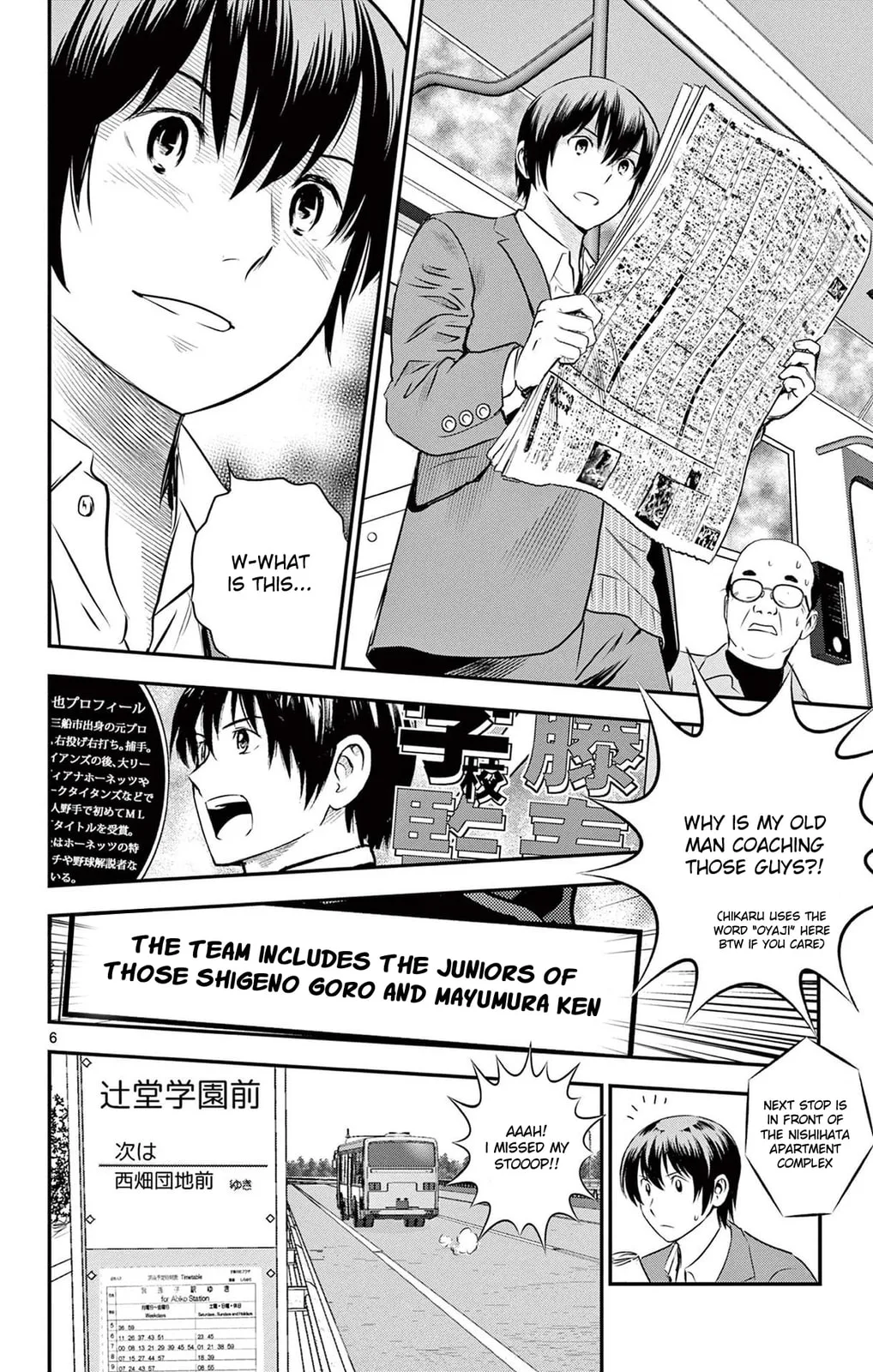 Major 2nd Chapter 240 page 6