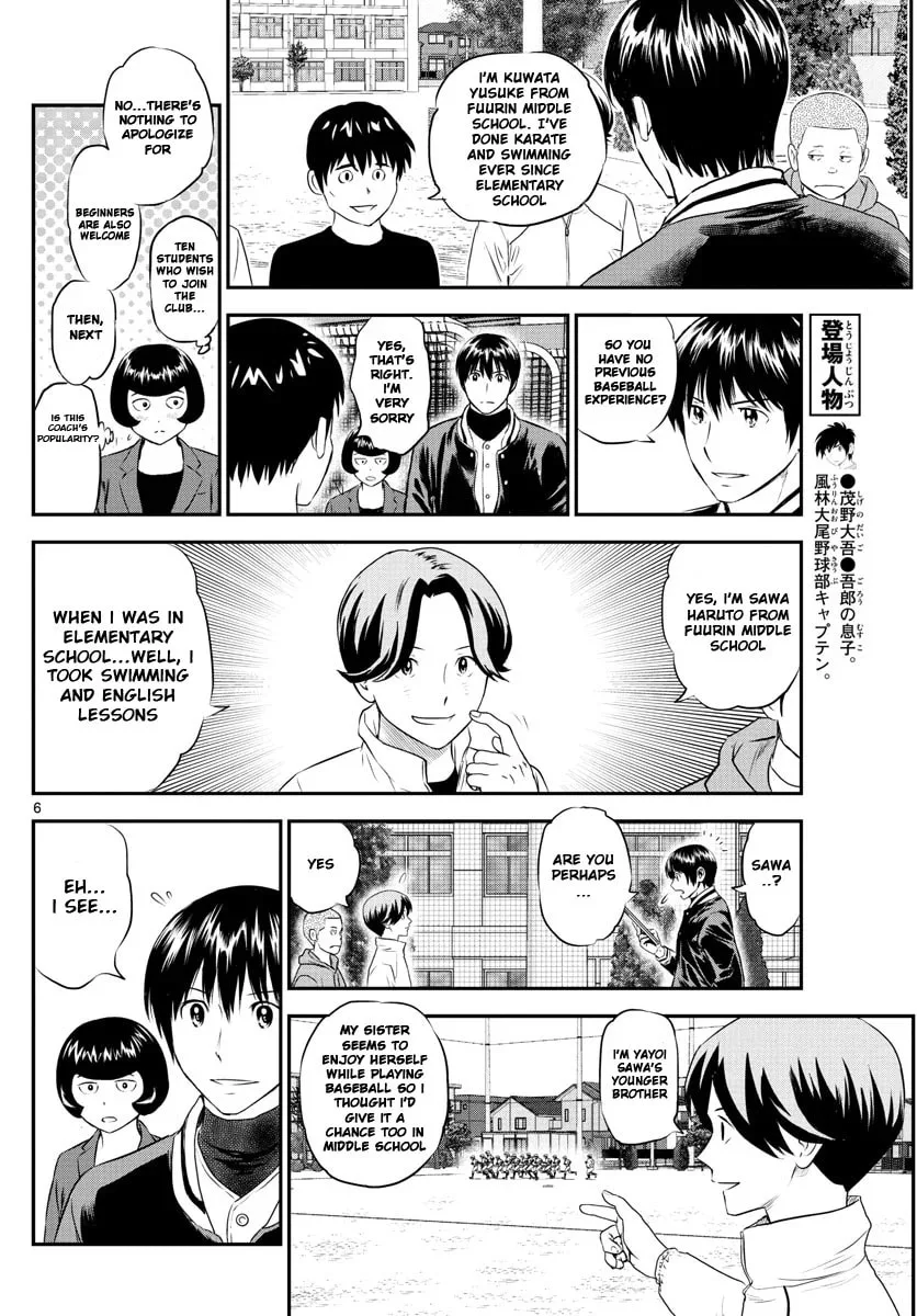 Major 2nd Chapter 243 page 6