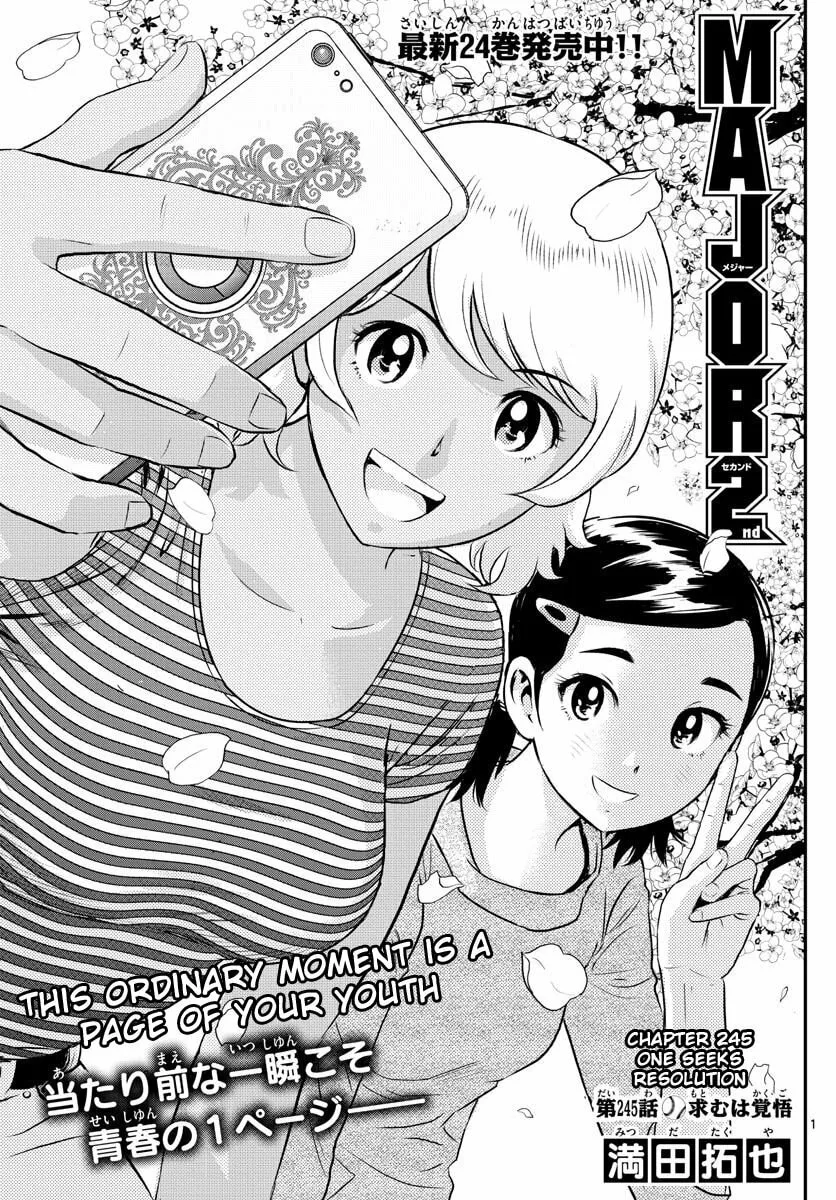 Major 2nd Chapter 245 page 1