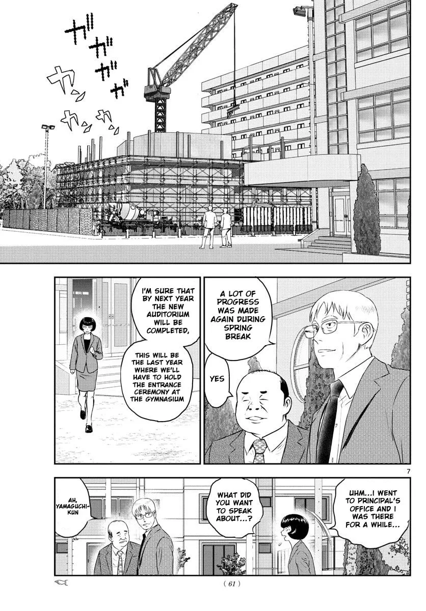 Major 2nd Chapter 245 page 7