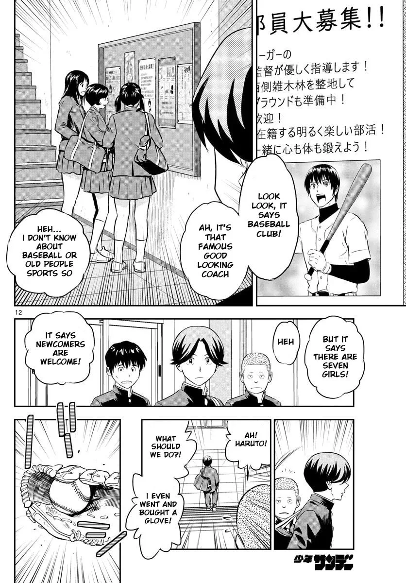Major 2nd Chapter 245 page 12
