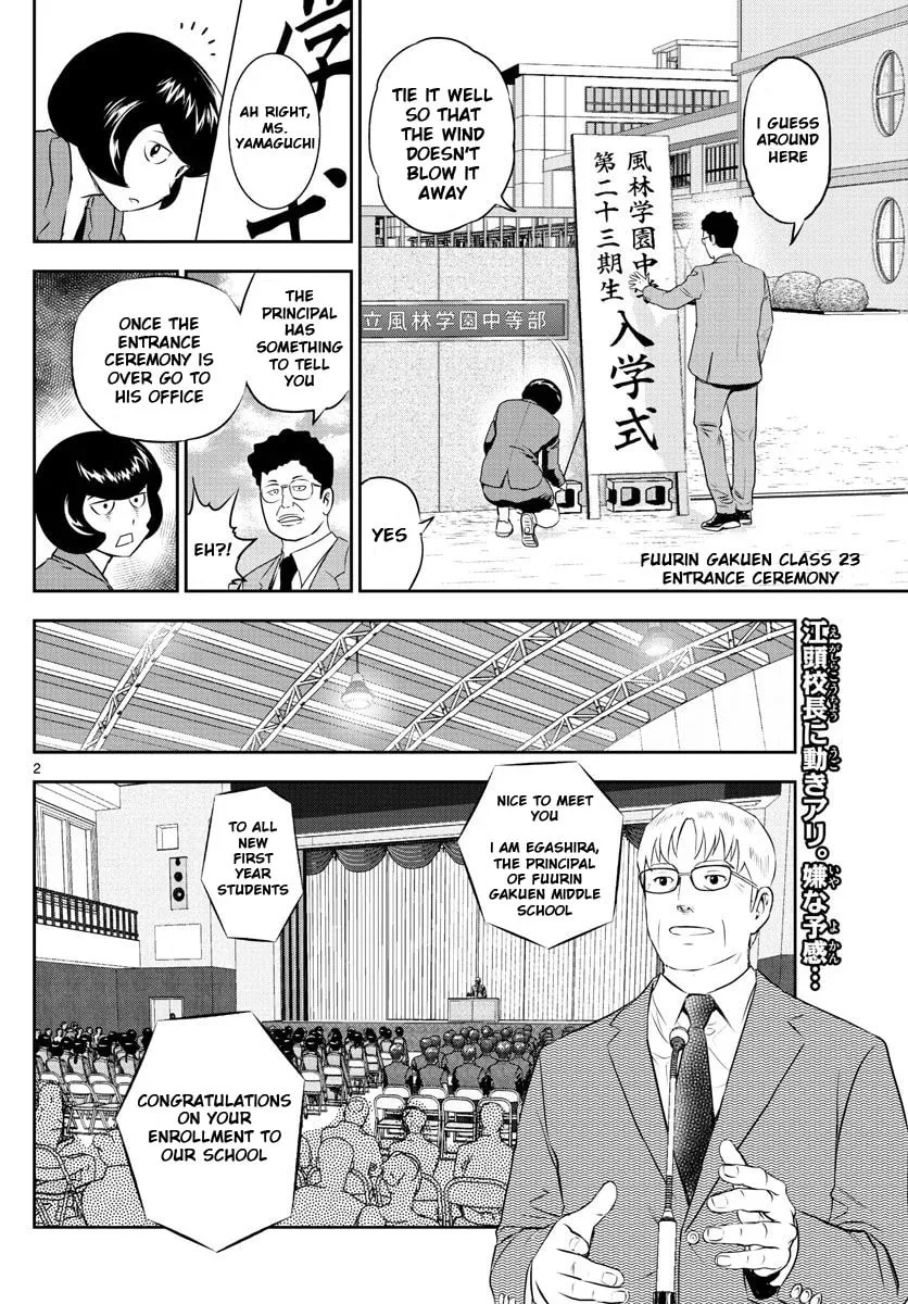 Major 2nd Chapter 245 page 2