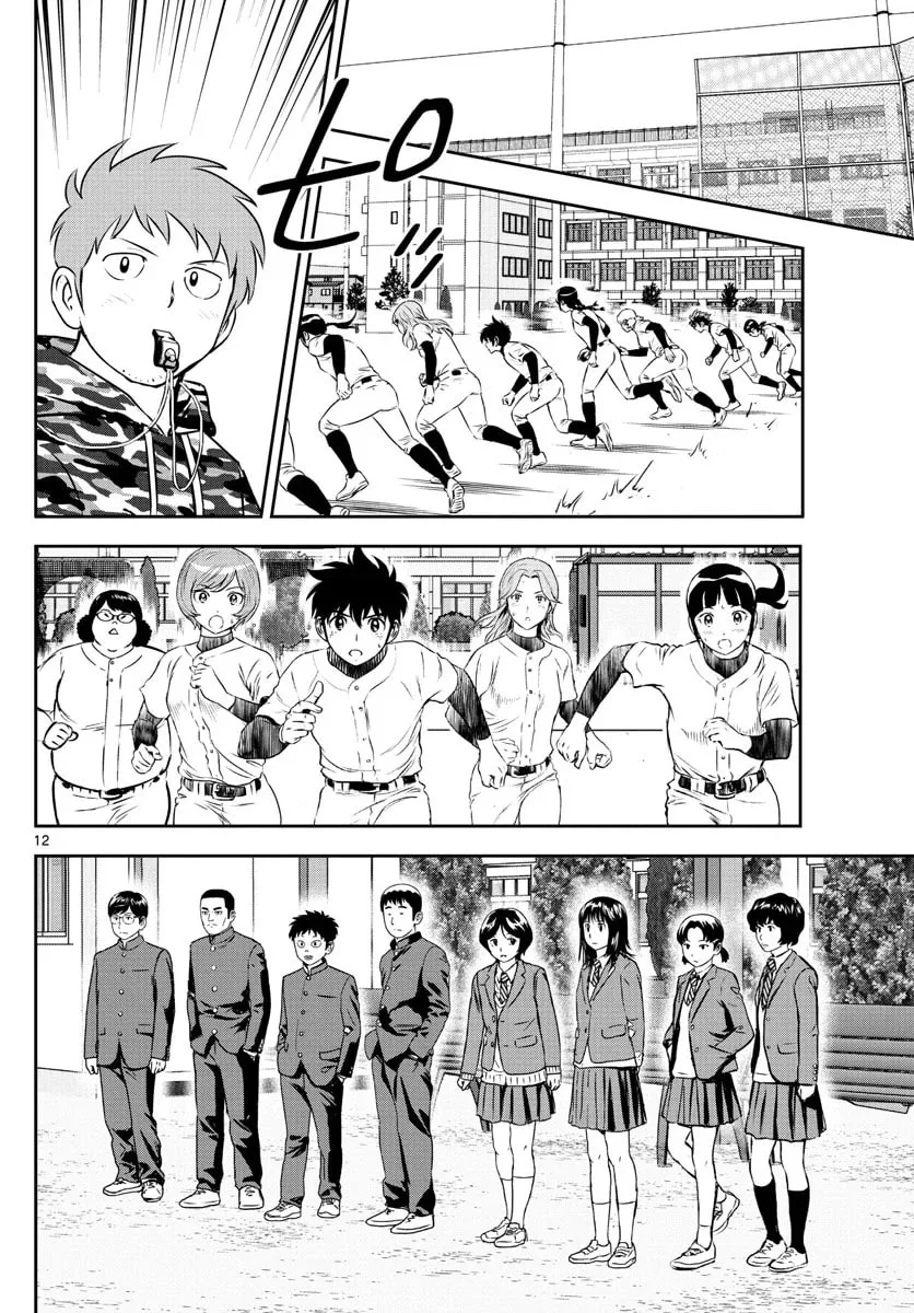 Major 2nd Chapter 246 page 12