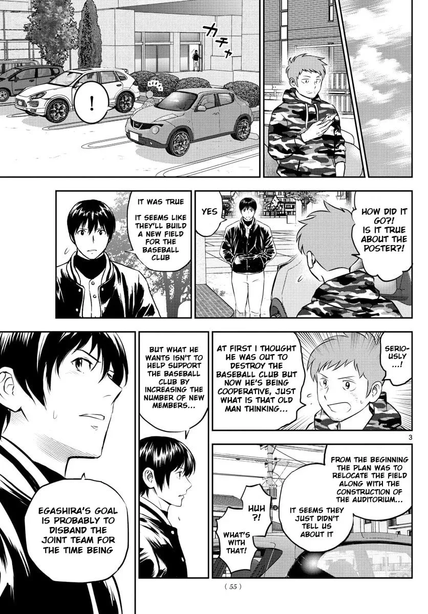 Major 2nd Chapter 246 page 3