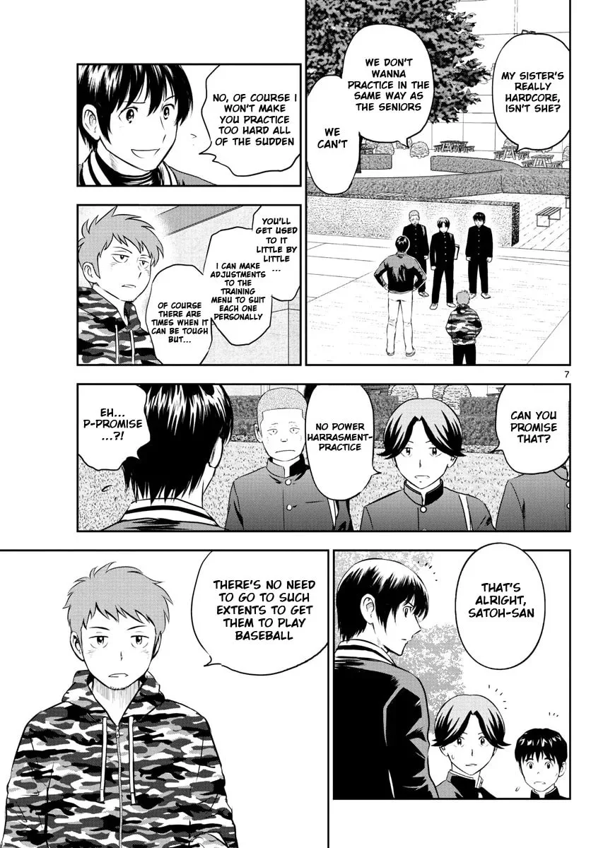Major 2nd Chapter 246 page 7