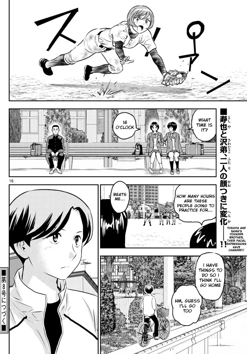 Major 2nd Chapter 246 page 16