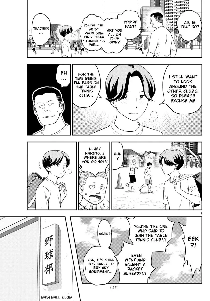 Major 2nd Chapter 247 page 7