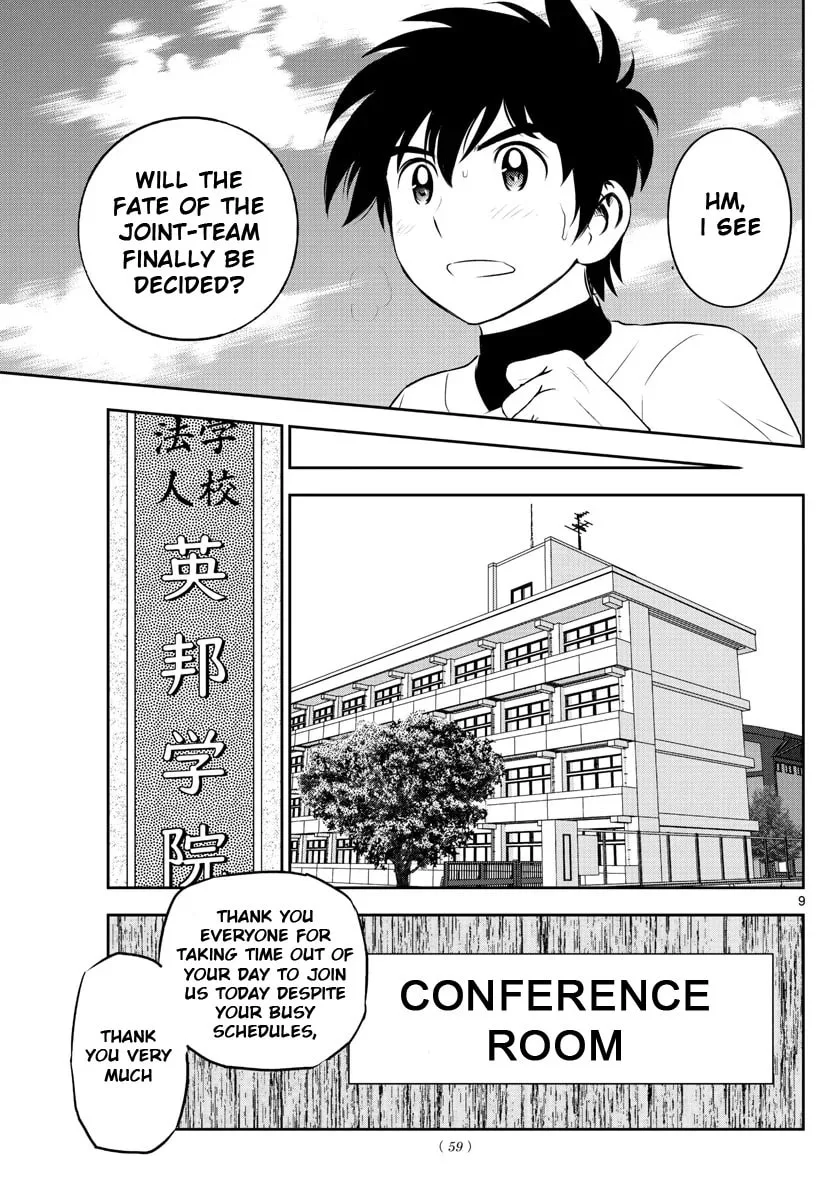 Major 2nd Chapter 247 page 9